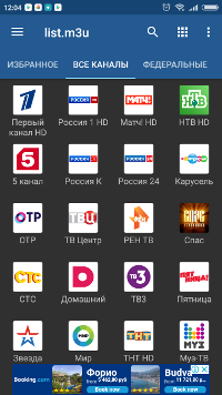 IPTV интерфейс