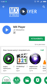 Установка MX Player