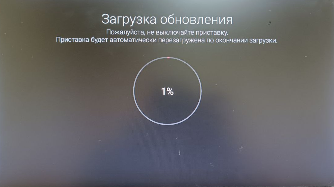 Процесс обновления прошивки
