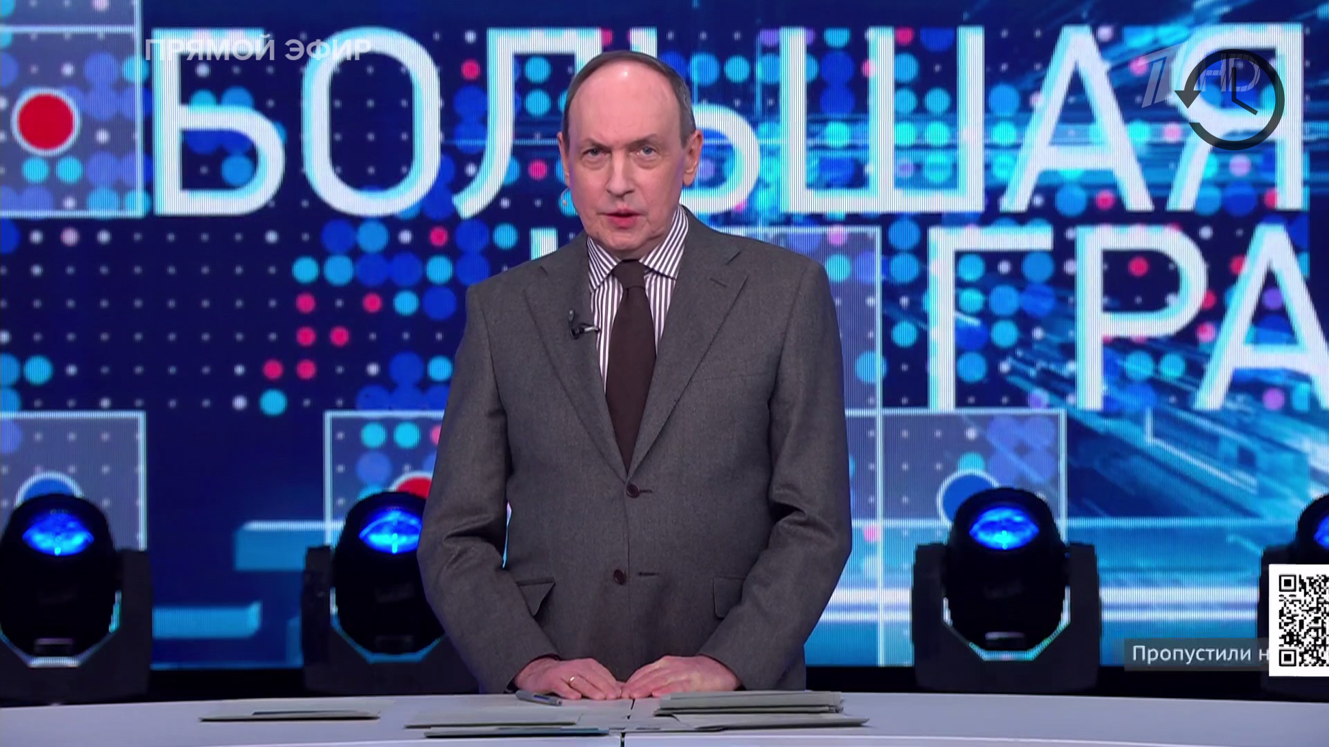 Режим просмотра архива