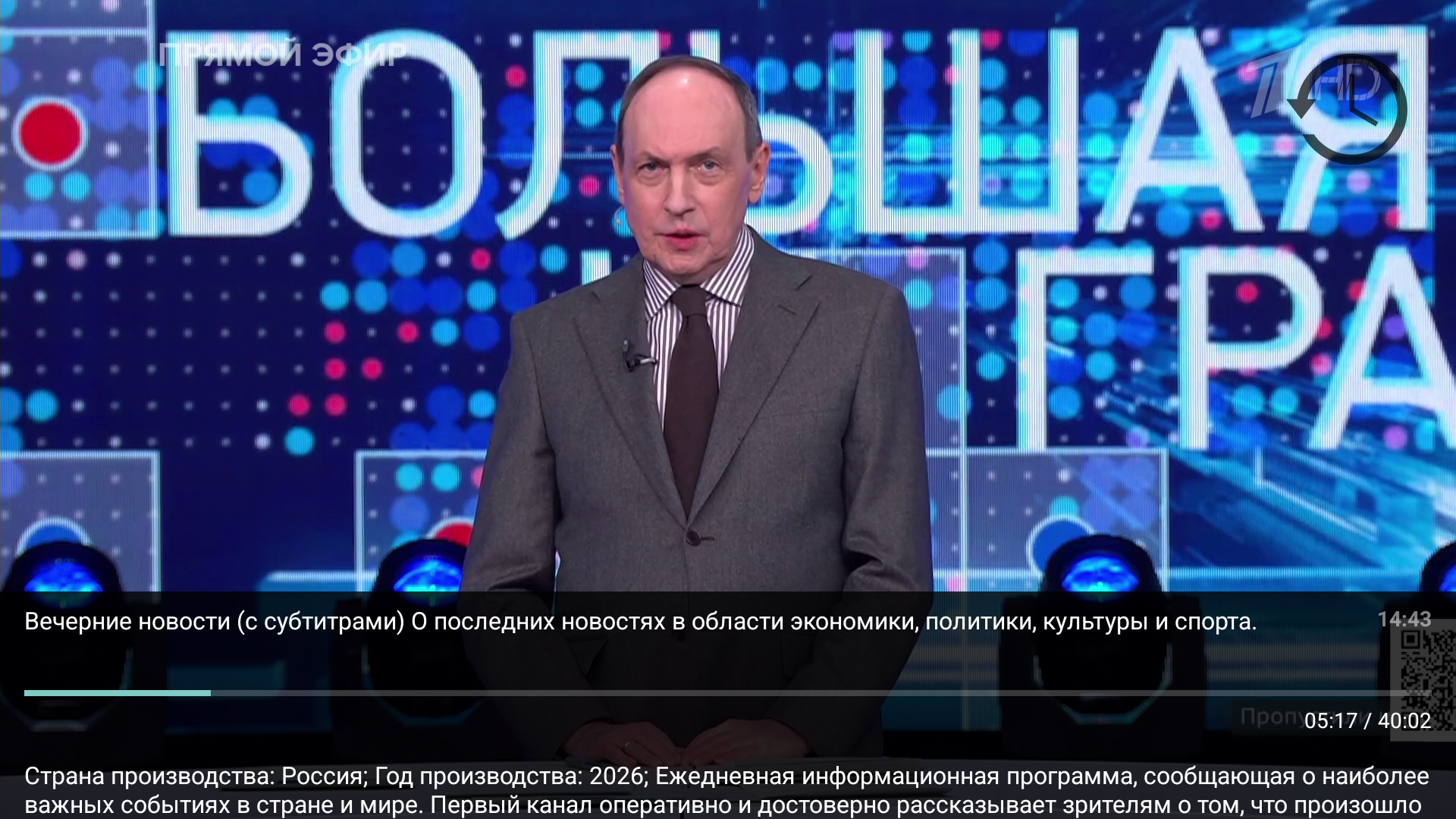 Перемотка архива