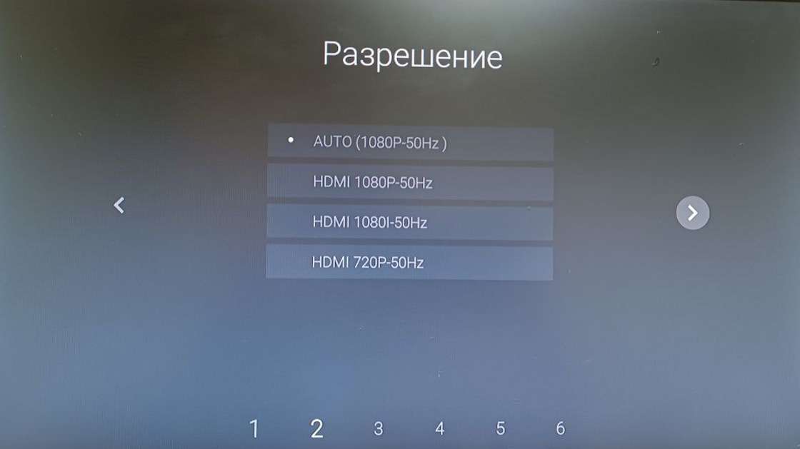 Выбор разрешения