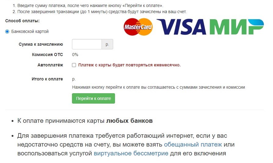номер телефона отс г хотьково. Смотреть фото номер телефона отс г хотьково. Смотреть картинку номер телефона отс г хотьково. Картинка про номер телефона отс г хотьково. Фото номер телефона отс г хотьково