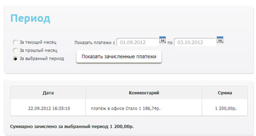 номер телефона отс г хотьково. Смотреть фото номер телефона отс г хотьково. Смотреть картинку номер телефона отс г хотьково. Картинка про номер телефона отс г хотьково. Фото номер телефона отс г хотьково